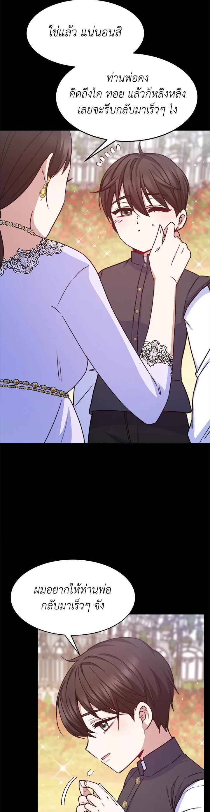 Manga-lc-com อ่านมังงะ อ่านการ์ตูน ออนไลน์ ฟรี Evangeline After the Ending ตอนที่ 1 2 3 4 5 6 7 8 9 10 11 12 13 14 ฟรี ไม่มีโฆษณา Manga-lc - อ่าน มังงะ อ่าน การ์ตูน ออนไลน์ อ่านมังงะ ฟรี