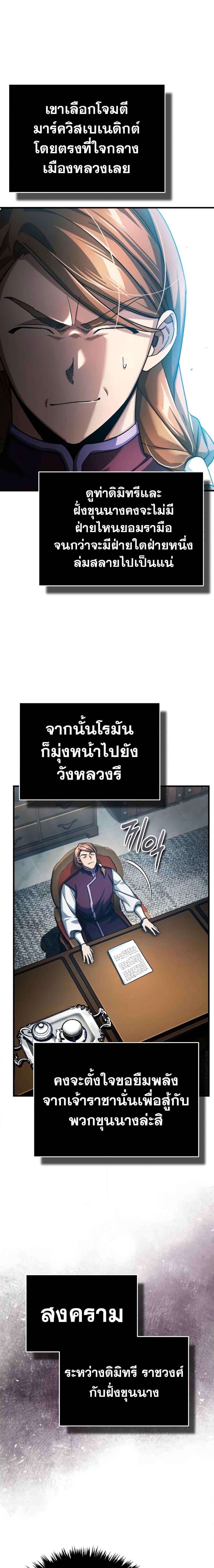 Manga-lc-com อ่านมังงะ อ่านการ์ตูน ออนไลน์ ฟรี The Heavenly Demon Can’t Live a Normal Life ตอนที่ 1 2 3 4 5 6 7 8 9 10 11 12 13 14 ฟรี ไม่มีโฆษณา Manga-lc - อ่าน มังงะ อ่าน การ์ตูน ออนไลน์ อ่านมังงะ ฟรี