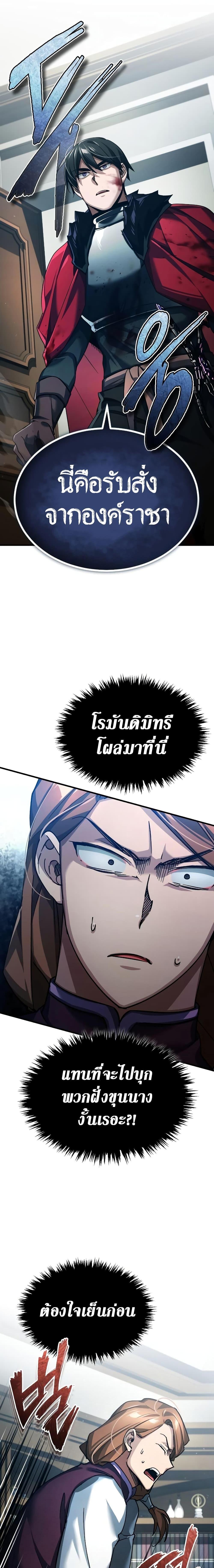 Manga-lc-com อ่านมังงะ อ่านการ์ตูน ออนไลน์ ฟรี The Heavenly Demon Can’t Live a Normal Life ตอนที่ 1 2 3 4 5 6 7 8 9 10 11 12 13 14 ฟรี ไม่มีโฆษณา Manga-lc - อ่าน มังงะ อ่าน การ์ตูน ออนไลน์ อ่านมังงะ ฟรี