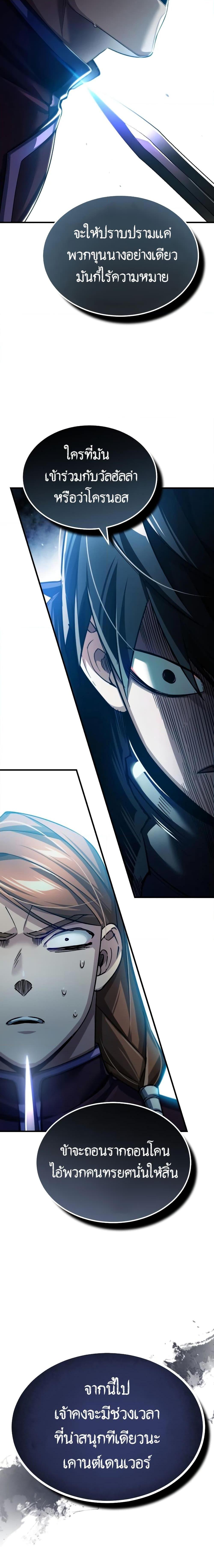 Manga-lc-com อ่านมังงะ อ่านการ์ตูน ออนไลน์ ฟรี The Heavenly Demon Can’t Live a Normal Life ตอนที่ 1 2 3 4 5 6 7 8 9 10 11 12 13 14 ฟรี ไม่มีโฆษณา Manga-lc - อ่าน มังงะ อ่าน การ์ตูน ออนไลน์ อ่านมังงะ ฟรี