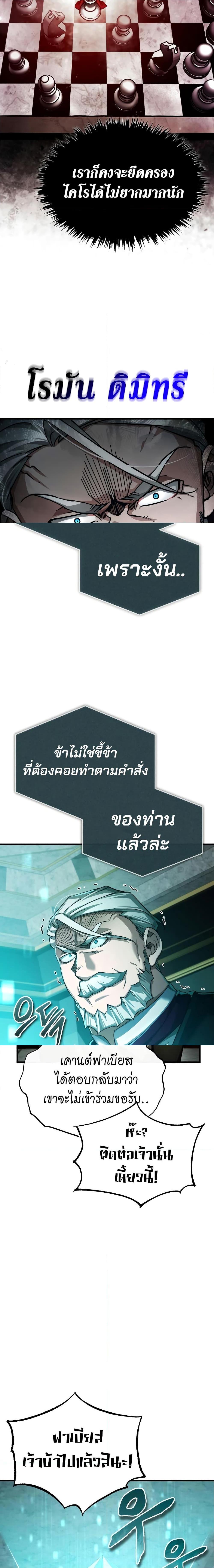 Manga-lc-com อ่านมังงะ อ่านการ์ตูน ออนไลน์ ฟรี The Heavenly Demon Can’t Live a Normal Life ตอนที่ 1 2 3 4 5 6 7 8 9 10 11 12 13 14 ฟรี ไม่มีโฆษณา Manga-lc - อ่าน มังงะ อ่าน การ์ตูน ออนไลน์ อ่านมังงะ ฟรี