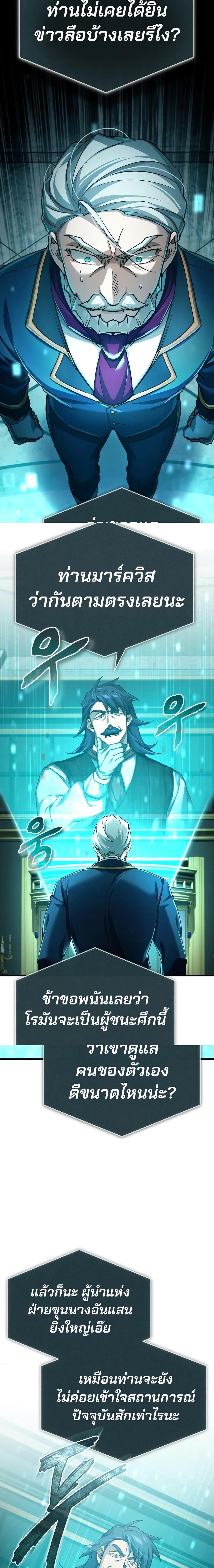 Manga-lc-com อ่านมังงะ อ่านการ์ตูน ออนไลน์ ฟรี The Heavenly Demon Can’t Live a Normal Life ตอนที่ 1 2 3 4 5 6 7 8 9 10 11 12 13 14 ฟรี ไม่มีโฆษณา Manga-lc - อ่าน มังงะ อ่าน การ์ตูน ออนไลน์ อ่านมังงะ ฟรี