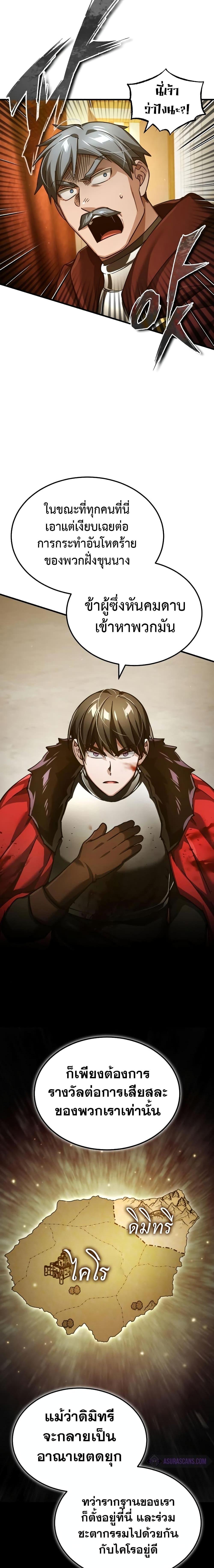 Manga-lc-com อ่านมังงะ อ่านการ์ตูน ออนไลน์ ฟรี The Heavenly Demon Can’t Live a Normal Life ตอนที่ 1 2 3 4 5 6 7 8 9 10 11 12 13 14 ฟรี ไม่มีโฆษณา Manga-lc - อ่าน มังงะ อ่าน การ์ตูน ออนไลน์ อ่านมังงะ ฟรี