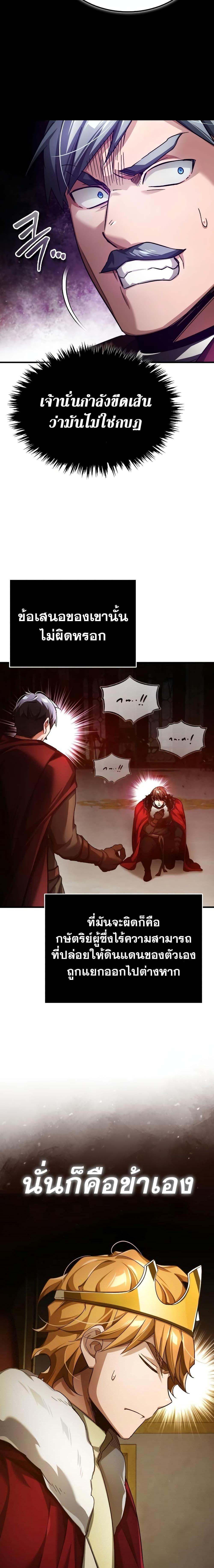 Manga-lc-com อ่านมังงะ อ่านการ์ตูน ออนไลน์ ฟรี The Heavenly Demon Can’t Live a Normal Life ตอนที่ 1 2 3 4 5 6 7 8 9 10 11 12 13 14 ฟรี ไม่มีโฆษณา Manga-lc - อ่าน มังงะ อ่าน การ์ตูน ออนไลน์ อ่านมังงะ ฟรี