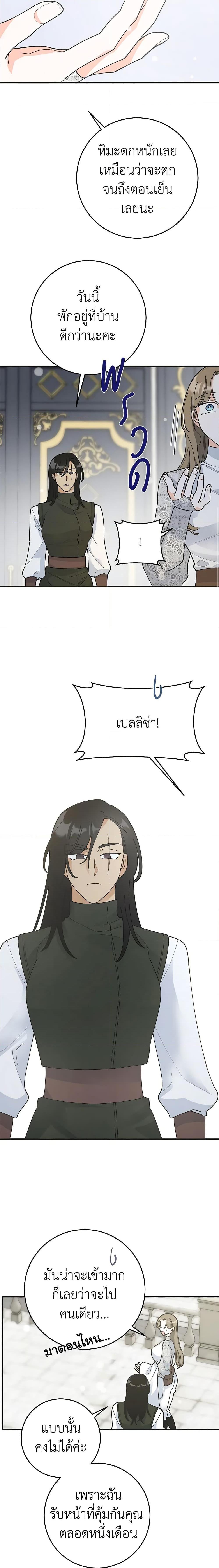 Manga-lc-com อ่านมังงะ อ่านการ์ตูน ออนไลน์ ฟรี The Evil Lady’s Hero ตอนที่ 1 2 3 4 5 6 7 8 9 10 11 12 13 14 ฟรี ไม่มีโฆษณา Manga-lc - อ่าน มังงะ อ่าน การ์ตูน ออนไลน์ อ่านมังงะ ฟรี