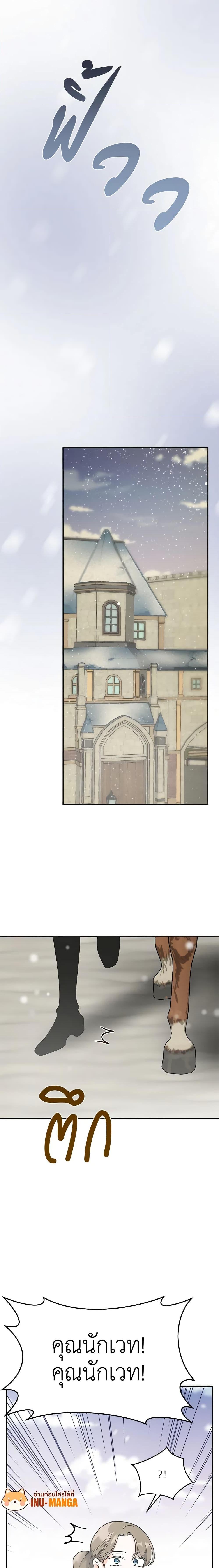 Manga-lc-com อ่านมังงะ อ่านการ์ตูน ออนไลน์ ฟรี The Evil Lady’s Hero ตอนที่ 1 2 3 4 5 6 7 8 9 10 11 12 13 14 ฟรี ไม่มีโฆษณา Manga-lc - อ่าน มังงะ อ่าน การ์ตูน ออนไลน์ อ่านมังงะ ฟรี