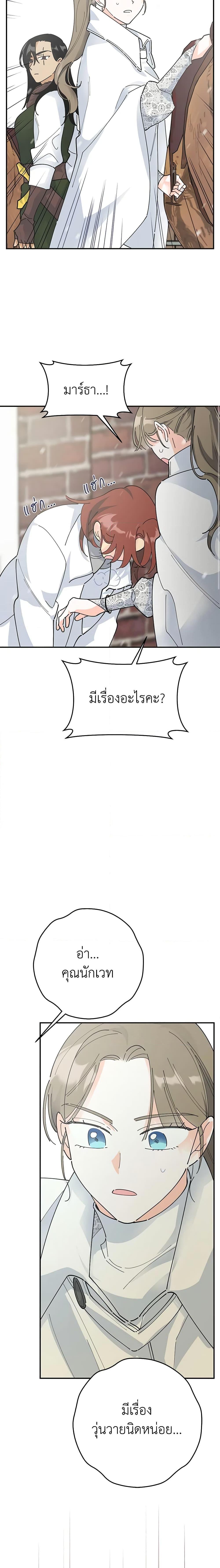 Manga-lc-com อ่านมังงะ อ่านการ์ตูน ออนไลน์ ฟรี The Evil Lady’s Hero ตอนที่ 1 2 3 4 5 6 7 8 9 10 11 12 13 14 ฟรี ไม่มีโฆษณา Manga-lc - อ่าน มังงะ อ่าน การ์ตูน ออนไลน์ อ่านมังงะ ฟรี