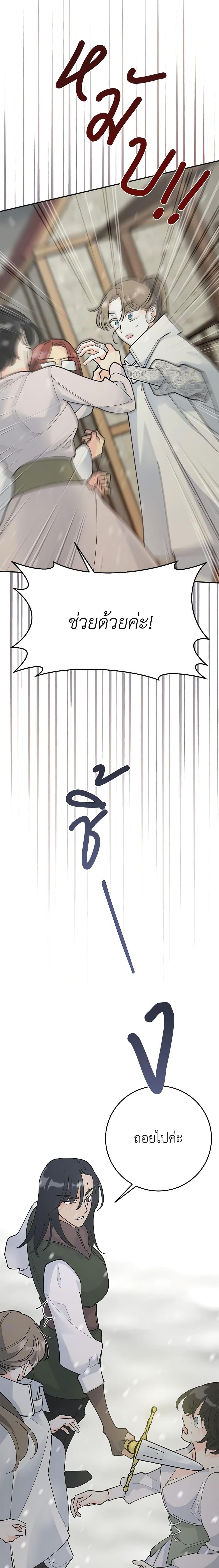 Manga-lc-com อ่านมังงะ อ่านการ์ตูน ออนไลน์ ฟรี The Evil Lady’s Hero ตอนที่ 1 2 3 4 5 6 7 8 9 10 11 12 13 14 ฟรี ไม่มีโฆษณา Manga-lc - อ่าน มังงะ อ่าน การ์ตูน ออนไลน์ อ่านมังงะ ฟรี