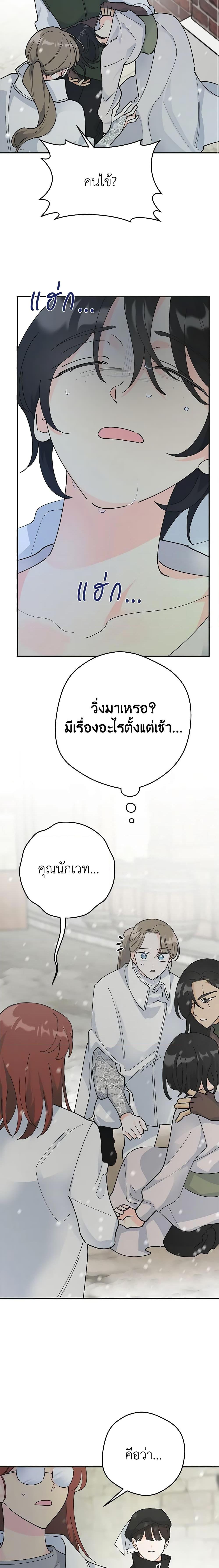 Manga-lc-com อ่านมังงะ อ่านการ์ตูน ออนไลน์ ฟรี The Evil Lady’s Hero ตอนที่ 1 2 3 4 5 6 7 8 9 10 11 12 13 14 ฟรี ไม่มีโฆษณา Manga-lc - อ่าน มังงะ อ่าน การ์ตูน ออนไลน์ อ่านมังงะ ฟรี