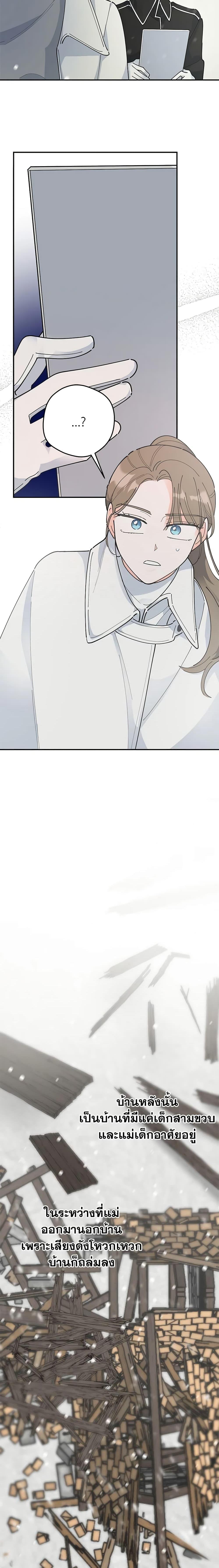 Manga-lc-com อ่านมังงะ อ่านการ์ตูน ออนไลน์ ฟรี The Evil Lady’s Hero ตอนที่ 1 2 3 4 5 6 7 8 9 10 11 12 13 14 ฟรี ไม่มีโฆษณา Manga-lc - อ่าน มังงะ อ่าน การ์ตูน ออนไลน์ อ่านมังงะ ฟรี