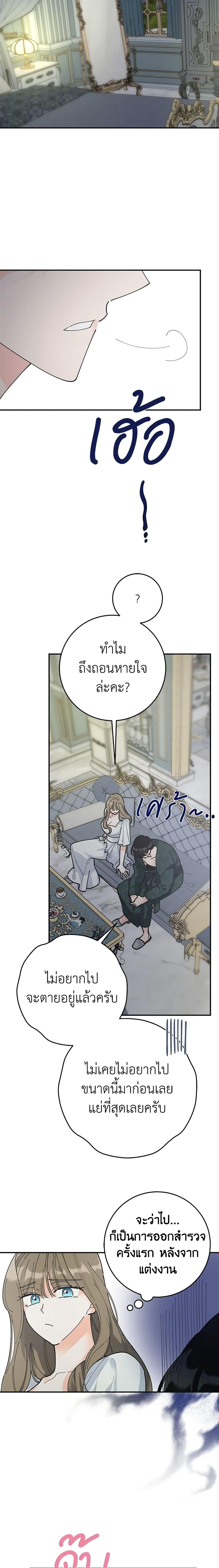 Manga-lc-com อ่านมังงะ อ่านการ์ตูน ออนไลน์ ฟรี The Evil Lady’s Hero ตอนที่ 1 2 3 4 5 6 7 8 9 10 11 12 13 14 ฟรี ไม่มีโฆษณา Manga-lc - อ่าน มังงะ อ่าน การ์ตูน ออนไลน์ อ่านมังงะ ฟรี