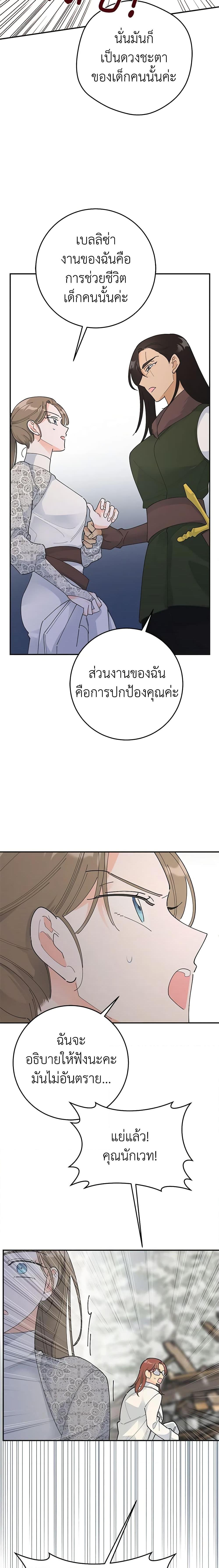 Manga-lc-com อ่านมังงะ อ่านการ์ตูน ออนไลน์ ฟรี The Evil Lady’s Hero ตอนที่ 1 2 3 4 5 6 7 8 9 10 11 12 13 14 ฟรี ไม่มีโฆษณา Manga-lc - อ่าน มังงะ อ่าน การ์ตูน ออนไลน์ อ่านมังงะ ฟรี