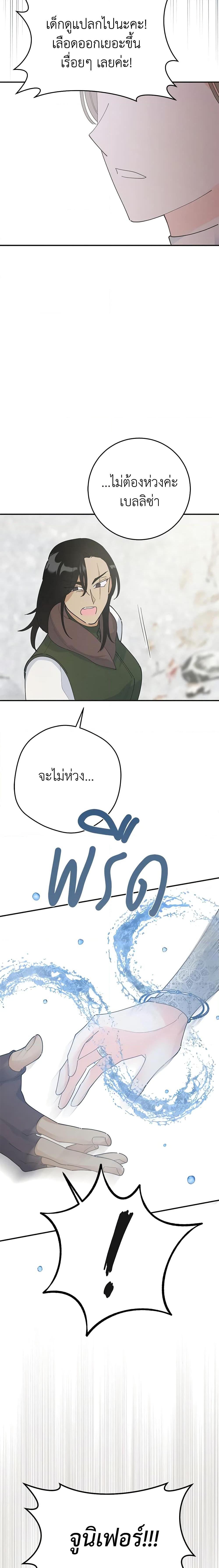 Manga-lc-com อ่านมังงะ อ่านการ์ตูน ออนไลน์ ฟรี The Evil Lady’s Hero ตอนที่ 1 2 3 4 5 6 7 8 9 10 11 12 13 14 ฟรี ไม่มีโฆษณา Manga-lc - อ่าน มังงะ อ่าน การ์ตูน ออนไลน์ อ่านมังงะ ฟรี