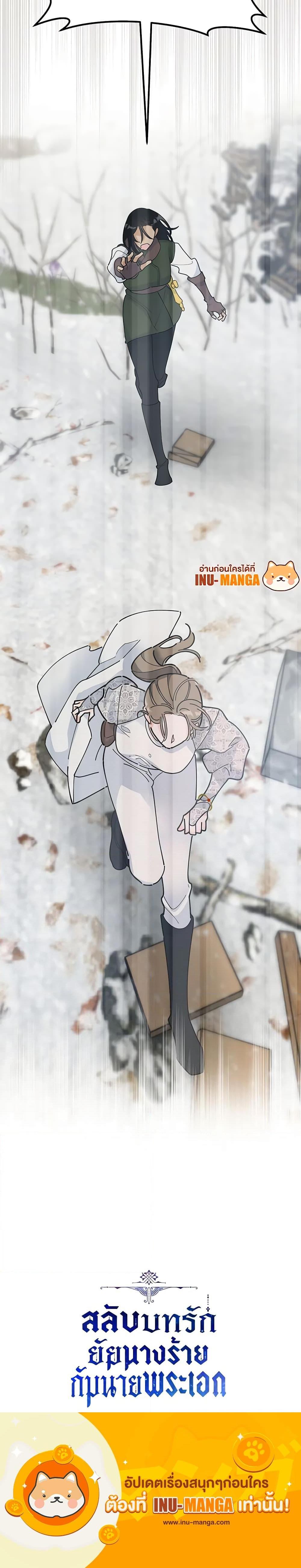 Manga-lc-com อ่านมังงะ อ่านการ์ตูน ออนไลน์ ฟรี The Evil Lady’s Hero ตอนที่ 1 2 3 4 5 6 7 8 9 10 11 12 13 14 ฟรี ไม่มีโฆษณา Manga-lc - อ่าน มังงะ อ่าน การ์ตูน ออนไลน์ อ่านมังงะ ฟรี