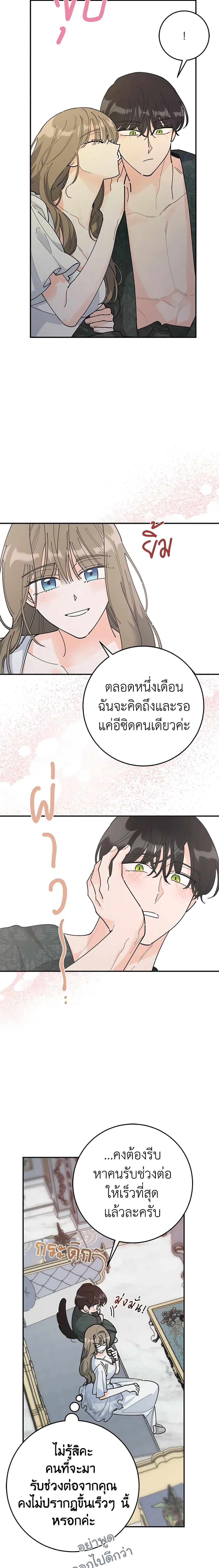 Manga-lc-com อ่านมังงะ อ่านการ์ตูน ออนไลน์ ฟรี The Evil Lady’s Hero ตอนที่ 1 2 3 4 5 6 7 8 9 10 11 12 13 14 ฟรี ไม่มีโฆษณา Manga-lc - อ่าน มังงะ อ่าน การ์ตูน ออนไลน์ อ่านมังงะ ฟรี