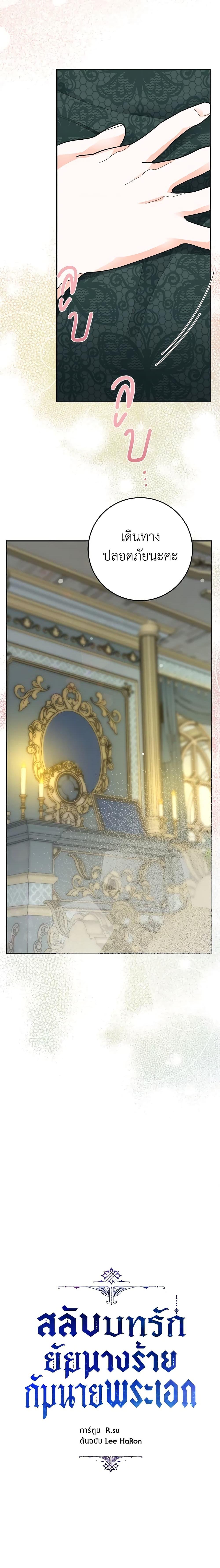 Manga-lc-com อ่านมังงะ อ่านการ์ตูน ออนไลน์ ฟรี The Evil Lady’s Hero ตอนที่ 1 2 3 4 5 6 7 8 9 10 11 12 13 14 ฟรี ไม่มีโฆษณา Manga-lc - อ่าน มังงะ อ่าน การ์ตูน ออนไลน์ อ่านมังงะ ฟรี