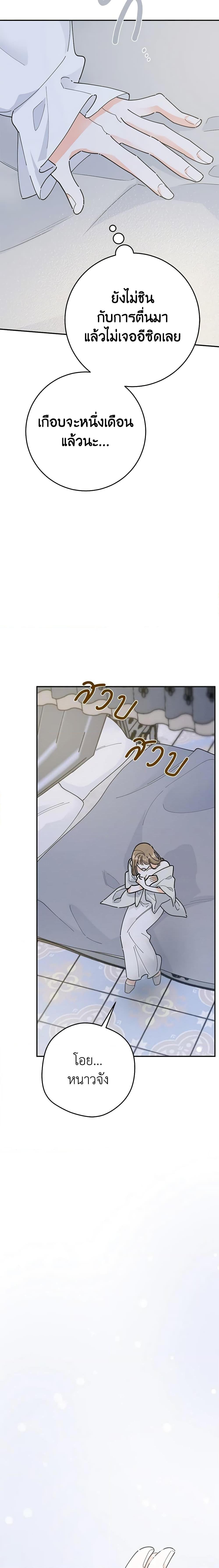 Manga-lc-com อ่านมังงะ อ่านการ์ตูน ออนไลน์ ฟรี The Evil Lady’s Hero ตอนที่ 1 2 3 4 5 6 7 8 9 10 11 12 13 14 ฟรี ไม่มีโฆษณา Manga-lc - อ่าน มังงะ อ่าน การ์ตูน ออนไลน์ อ่านมังงะ ฟรี