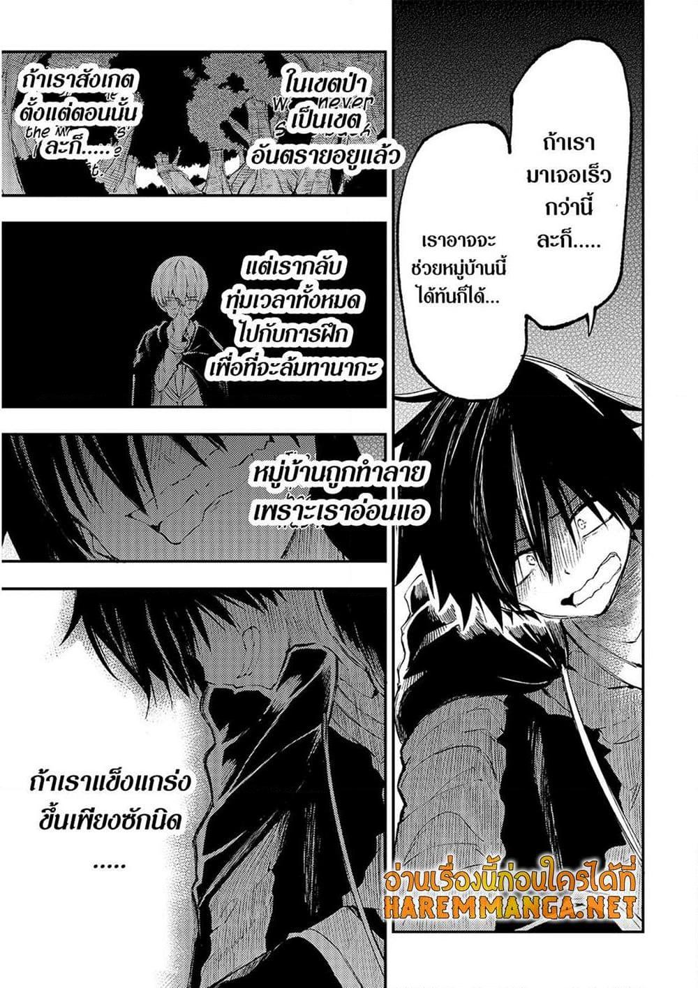 Manga-lc-com อ่านมังงะ อ่านการ์ตูน ออนไลน์ ฟรี Hitoribocchi no Isekai Kouryaku การยึดโลกของนายผู้โดดเดี่ยว ตอนที่ 1 2 3 4 5 6 7 8 9 10 11 12 13 14 ฟรี ไม่มีโฆษณา Manga-lc - อ่าน มังงะ อ่าน การ์ตูน ออนไลน์ อ่านมังงะ ฟรี