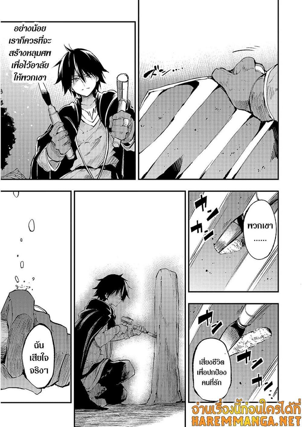 Manga-lc-com อ่านมังงะ อ่านการ์ตูน ออนไลน์ ฟรี Hitoribocchi no Isekai Kouryaku การยึดโลกของนายผู้โดดเดี่ยว ตอนที่ 1 2 3 4 5 6 7 8 9 10 11 12 13 14 ฟรี ไม่มีโฆษณา Manga-lc - อ่าน มังงะ อ่าน การ์ตูน ออนไลน์ อ่านมังงะ ฟรี