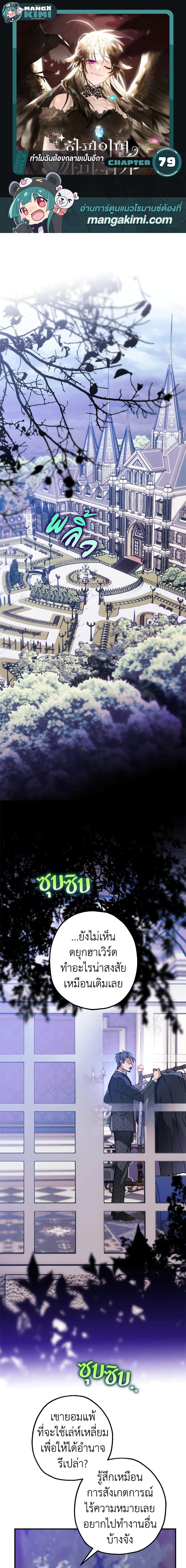 Manga-lc-com อ่านมังงะ อ่านการ์ตูน ออนไลน์ ฟรี Of all things, I Became a Crow ตอนที่ 1 2 3 4 5 6 7 8 9 10 11 12 13 14 ฟรี ไม่มีโฆษณา Manga-lc - อ่าน มังงะ อ่าน การ์ตูน ออนไลน์ อ่านมังงะ ฟรี