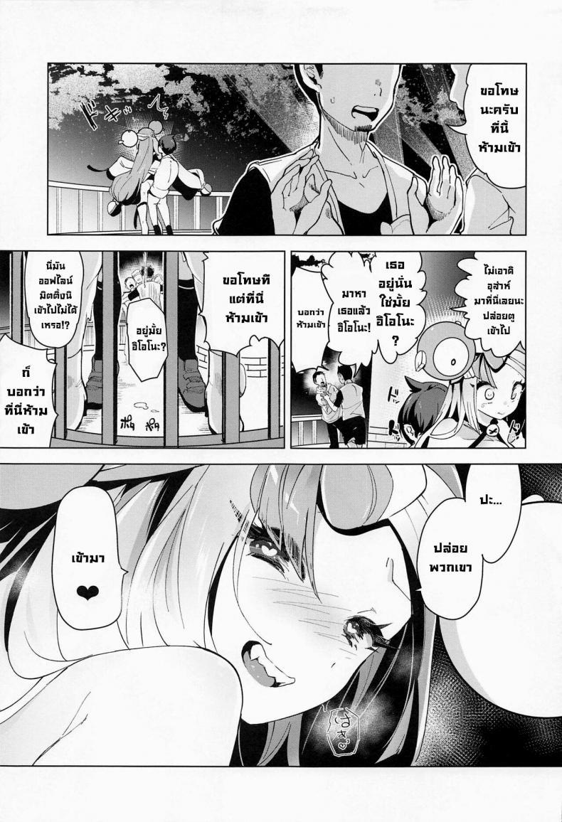 Doujin-Lc- อ่าน โดจิน มังฮวา เกาหลี ญี่ปุ่น จีน แปลไทย ไลฟ์สดเย็ดกัน [chori (Chorimokki)] Nanjamo Namahame Nama Live Iono's Live Fucking Show (Pokémon Scarlet and Violet) ตอนที่ 1 2 3 4 5 6 7 8 9 10 11 12 13 14 ฟรี ไม่มีโฆษณา อ่าน โดจิน Manhwa เกาหลี ญี่ปุ่น จีน เรามีครบ คัดมาให้เน้นๆ โดจิน 18+ รับประกันความฟินโดย  Doujin Lc