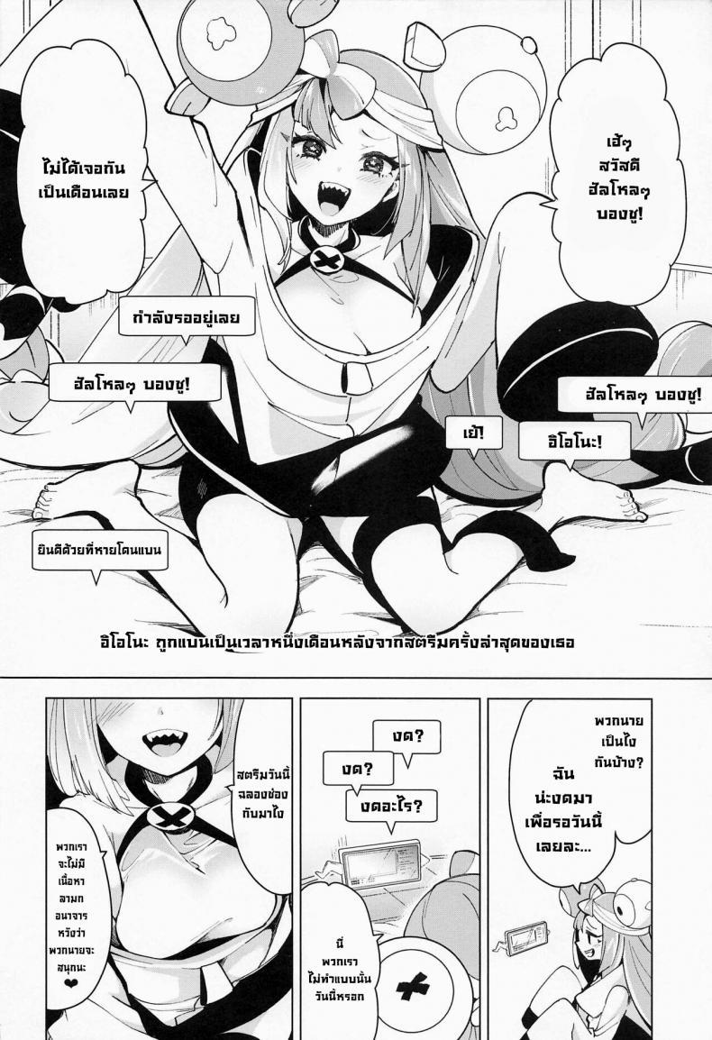 Doujin-Lc- อ่าน โดจิน มังฮวา เกาหลี ญี่ปุ่น จีน แปลไทย ไลฟ์สดเย็ดกัน [chori (Chorimokki)] Nanjamo Namahame Nama Live Iono's Live Fucking Show (Pokémon Scarlet and Violet) ตอนที่ 1 2 3 4 5 6 7 8 9 10 11 12 13 14 ฟรี ไม่มีโฆษณา อ่าน โดจิน Manhwa เกาหลี ญี่ปุ่น จีน เรามีครบ คัดมาให้เน้นๆ โดจิน 18+ รับประกันความฟินโดย  Doujin Lc
