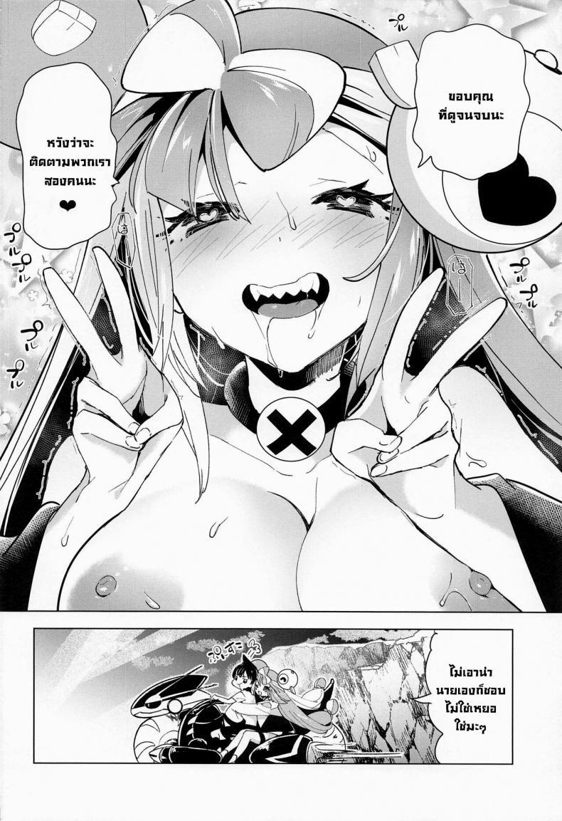 Doujin-Lc- อ่าน โดจิน มังฮวา เกาหลี ญี่ปุ่น จีน แปลไทย ไลฟ์สดเย็ดกัน [chori (Chorimokki)] Nanjamo Namahame Nama Live Iono's Live Fucking Show (Pokémon Scarlet and Violet) ตอนที่ 1 2 3 4 5 6 7 8 9 10 11 12 13 14 ฟรี ไม่มีโฆษณา อ่าน โดจิน Manhwa เกาหลี ญี่ปุ่น จีน เรามีครบ คัดมาให้เน้นๆ โดจิน 18+ รับประกันความฟินโดย  Doujin Lc