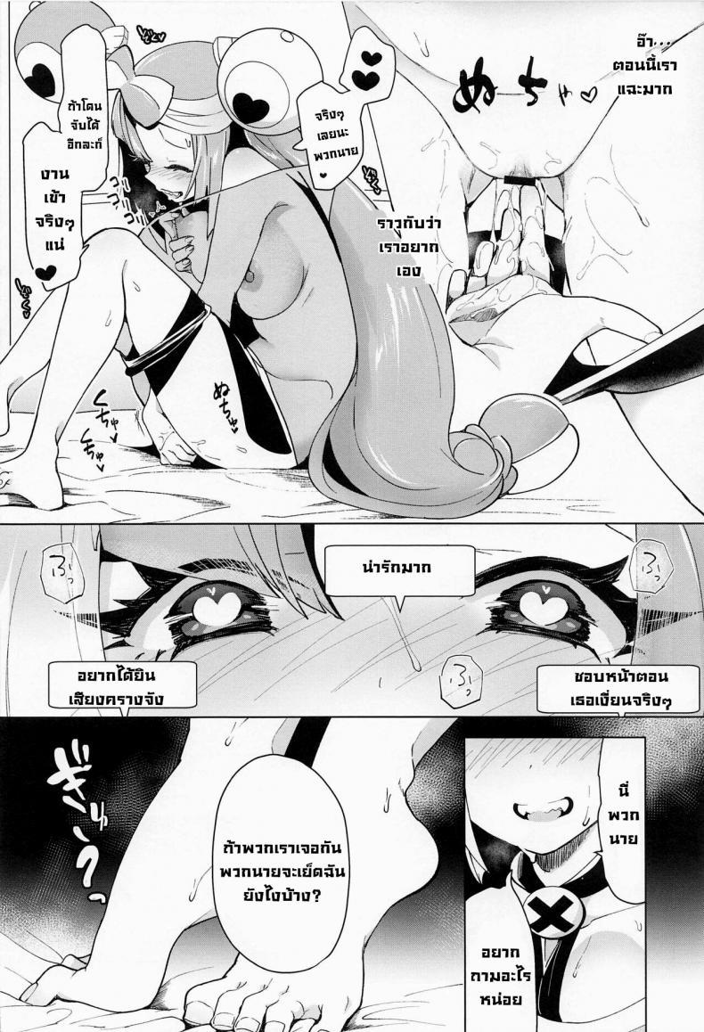 Doujin-Lc- อ่าน โดจิน มังฮวา เกาหลี ญี่ปุ่น จีน แปลไทย ไลฟ์สดเย็ดกัน [chori (Chorimokki)] Nanjamo Namahame Nama Live Iono's Live Fucking Show (Pokémon Scarlet and Violet) ตอนที่ 1 2 3 4 5 6 7 8 9 10 11 12 13 14 ฟรี ไม่มีโฆษณา อ่าน โดจิน Manhwa เกาหลี ญี่ปุ่น จีน เรามีครบ คัดมาให้เน้นๆ โดจิน 18+ รับประกันความฟินโดย  Doujin Lc