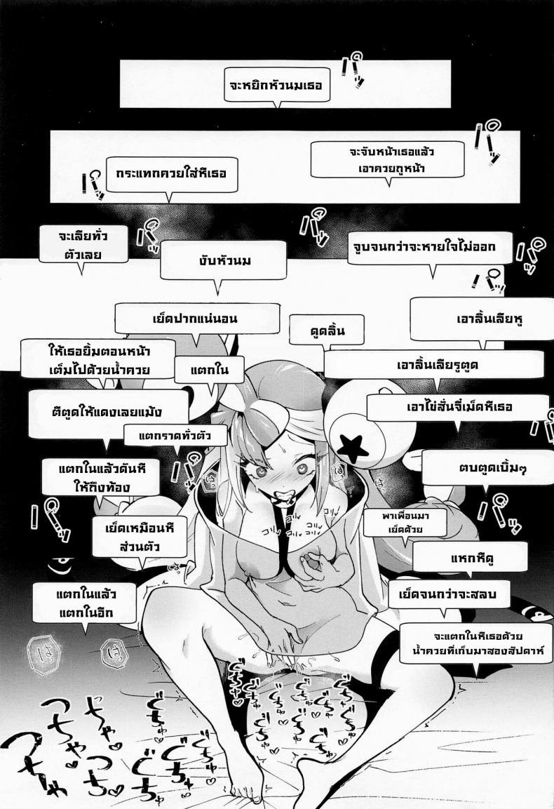 Doujin-Lc- อ่าน โดจิน มังฮวา เกาหลี ญี่ปุ่น จีน แปลไทย ไลฟ์สดเย็ดกัน [chori (Chorimokki)] Nanjamo Namahame Nama Live Iono's Live Fucking Show (Pokémon Scarlet and Violet) ตอนที่ 1 2 3 4 5 6 7 8 9 10 11 12 13 14 ฟรี ไม่มีโฆษณา อ่าน โดจิน Manhwa เกาหลี ญี่ปุ่น จีน เรามีครบ คัดมาให้เน้นๆ โดจิน 18+ รับประกันความฟินโดย  Doujin Lc