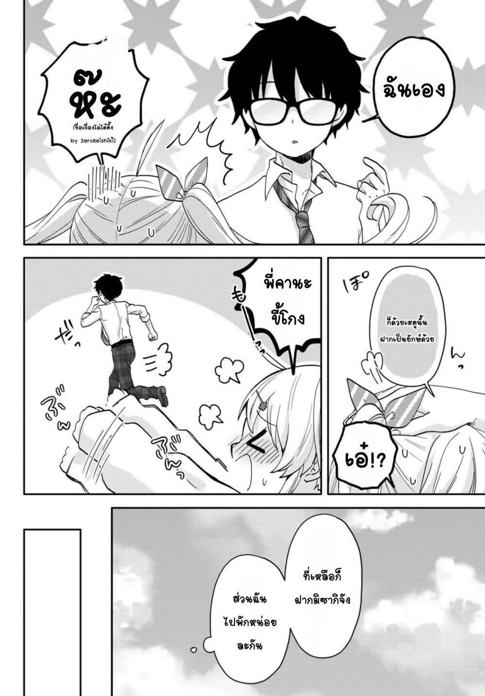 Manga-lc-com อ่านมังงะ อ่านการ์ตูน ออนไลน์ ฟรี Chiisana Kimi to, Koe wo Tooku ni ตอนที่ 1 2 3 4 5 6 7 8 9 10 11 12 13 14 ฟรี ไม่มีโฆษณา Manga-lc - อ่าน มังงะ อ่าน การ์ตูน ออนไลน์ อ่านมังงะ ฟรี