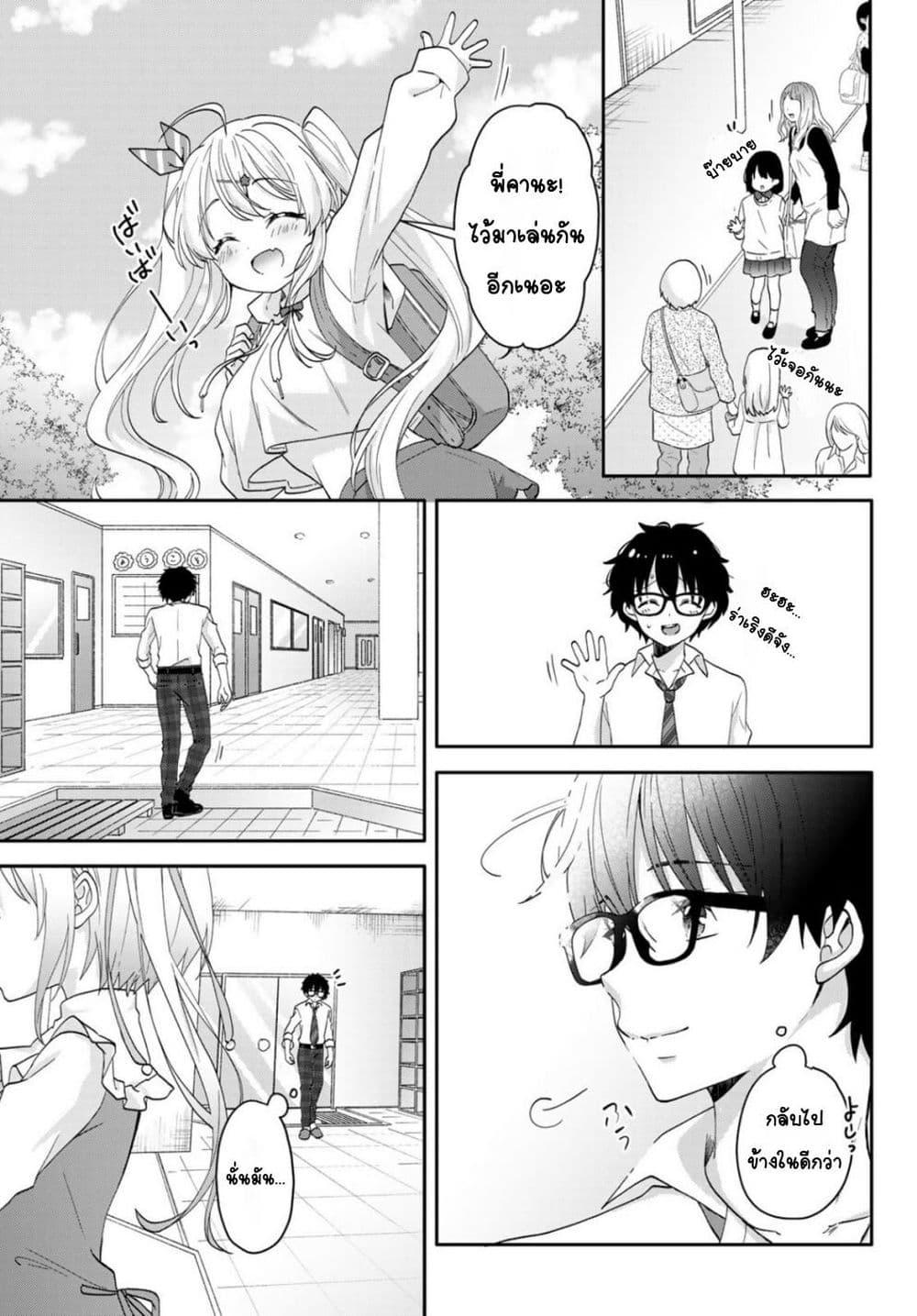 Manga-lc-com อ่านมังงะ อ่านการ์ตูน ออนไลน์ ฟรี Chiisana Kimi to, Koe wo Tooku ni ตอนที่ 1 2 3 4 5 6 7 8 9 10 11 12 13 14 ฟรี ไม่มีโฆษณา Manga-lc - อ่าน มังงะ อ่าน การ์ตูน ออนไลน์ อ่านมังงะ ฟรี