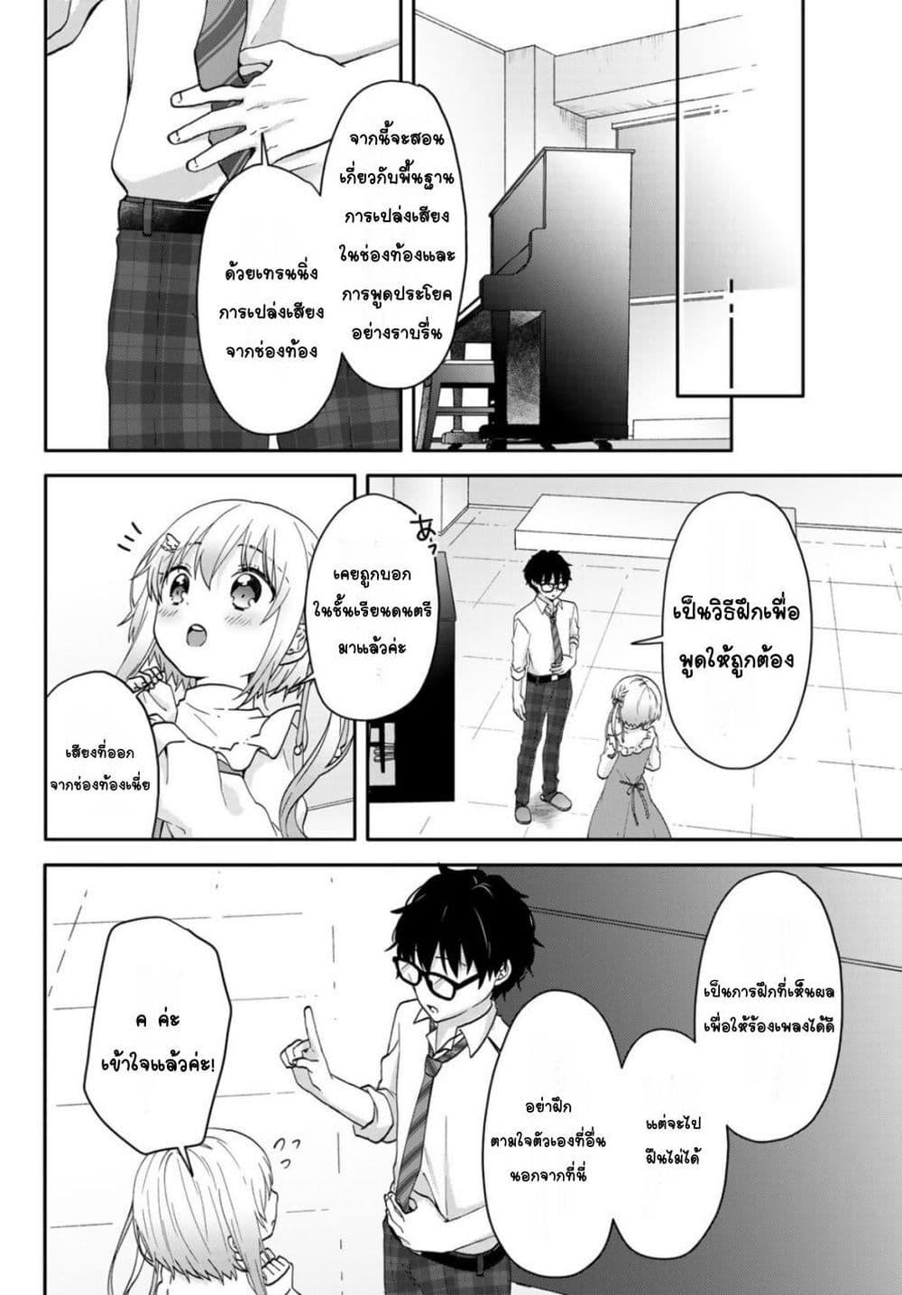Manga-lc-com อ่านมังงะ อ่านการ์ตูน ออนไลน์ ฟรี Chiisana Kimi to, Koe wo Tooku ni ตอนที่ 1 2 3 4 5 6 7 8 9 10 11 12 13 14 ฟรี ไม่มีโฆษณา Manga-lc - อ่าน มังงะ อ่าน การ์ตูน ออนไลน์ อ่านมังงะ ฟรี