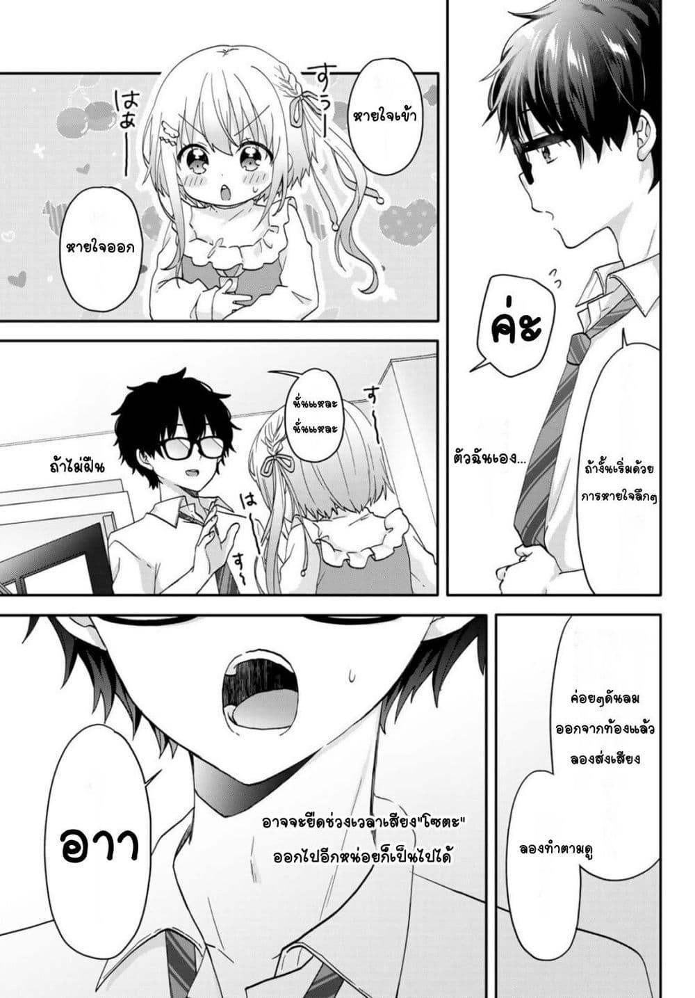 Manga-lc-com อ่านมังงะ อ่านการ์ตูน ออนไลน์ ฟรี Chiisana Kimi to, Koe wo Tooku ni ตอนที่ 1 2 3 4 5 6 7 8 9 10 11 12 13 14 ฟรี ไม่มีโฆษณา Manga-lc - อ่าน มังงะ อ่าน การ์ตูน ออนไลน์ อ่านมังงะ ฟรี