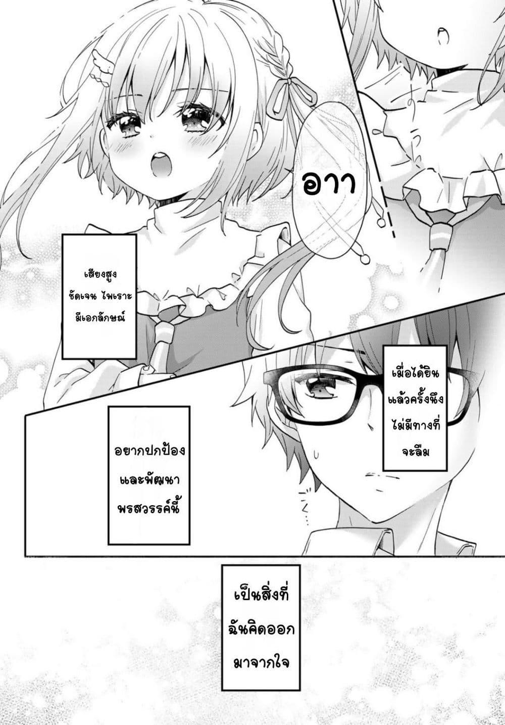 Manga-lc-com อ่านมังงะ อ่านการ์ตูน ออนไลน์ ฟรี Chiisana Kimi to, Koe wo Tooku ni ตอนที่ 1 2 3 4 5 6 7 8 9 10 11 12 13 14 ฟรี ไม่มีโฆษณา Manga-lc - อ่าน มังงะ อ่าน การ์ตูน ออนไลน์ อ่านมังงะ ฟรี