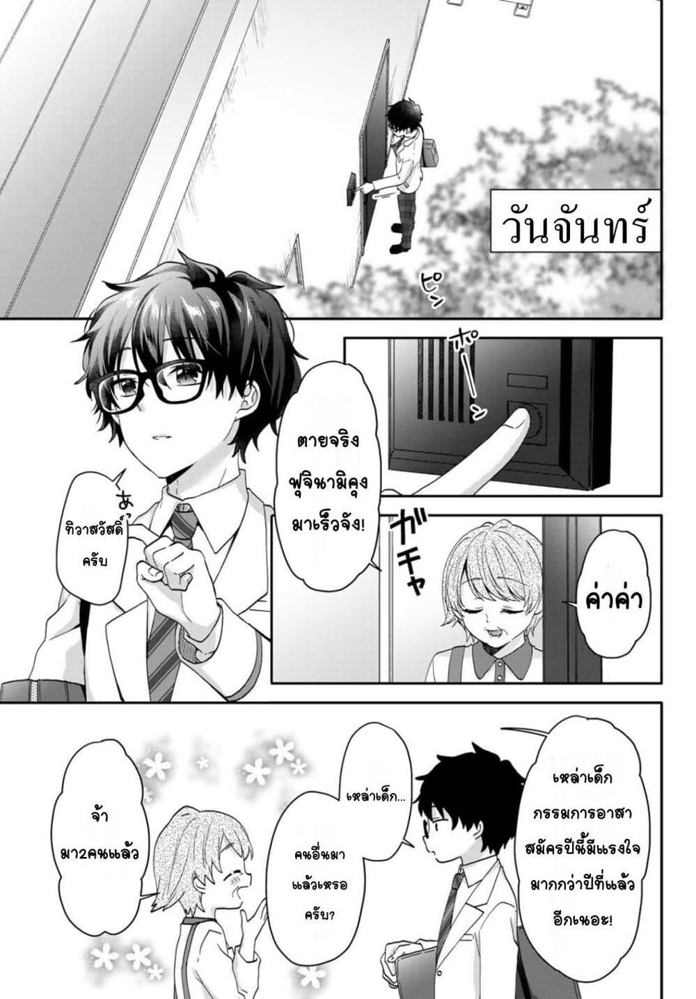 Manga-lc-com อ่านมังงะ อ่านการ์ตูน ออนไลน์ ฟรี Chiisana Kimi to, Koe wo Tooku ni ตอนที่ 1 2 3 4 5 6 7 8 9 10 11 12 13 14 ฟรี ไม่มีโฆษณา Manga-lc - อ่าน มังงะ อ่าน การ์ตูน ออนไลน์ อ่านมังงะ ฟรี