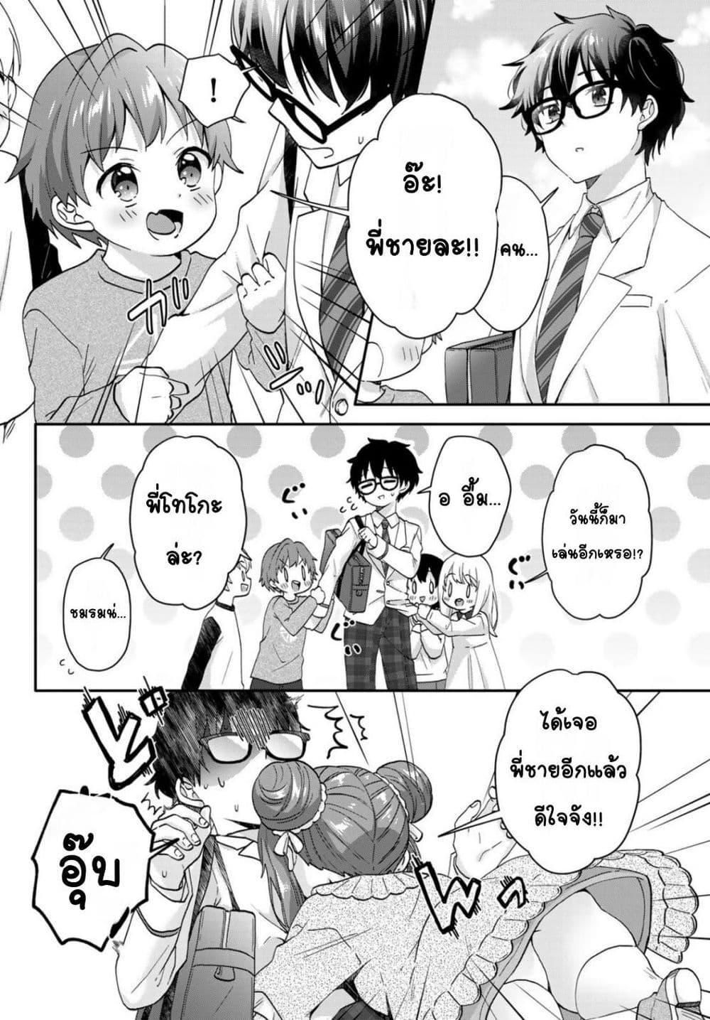 Manga-lc-com อ่านมังงะ อ่านการ์ตูน ออนไลน์ ฟรี Chiisana Kimi to, Koe wo Tooku ni ตอนที่ 1 2 3 4 5 6 7 8 9 10 11 12 13 14 ฟรี ไม่มีโฆษณา Manga-lc - อ่าน มังงะ อ่าน การ์ตูน ออนไลน์ อ่านมังงะ ฟรี