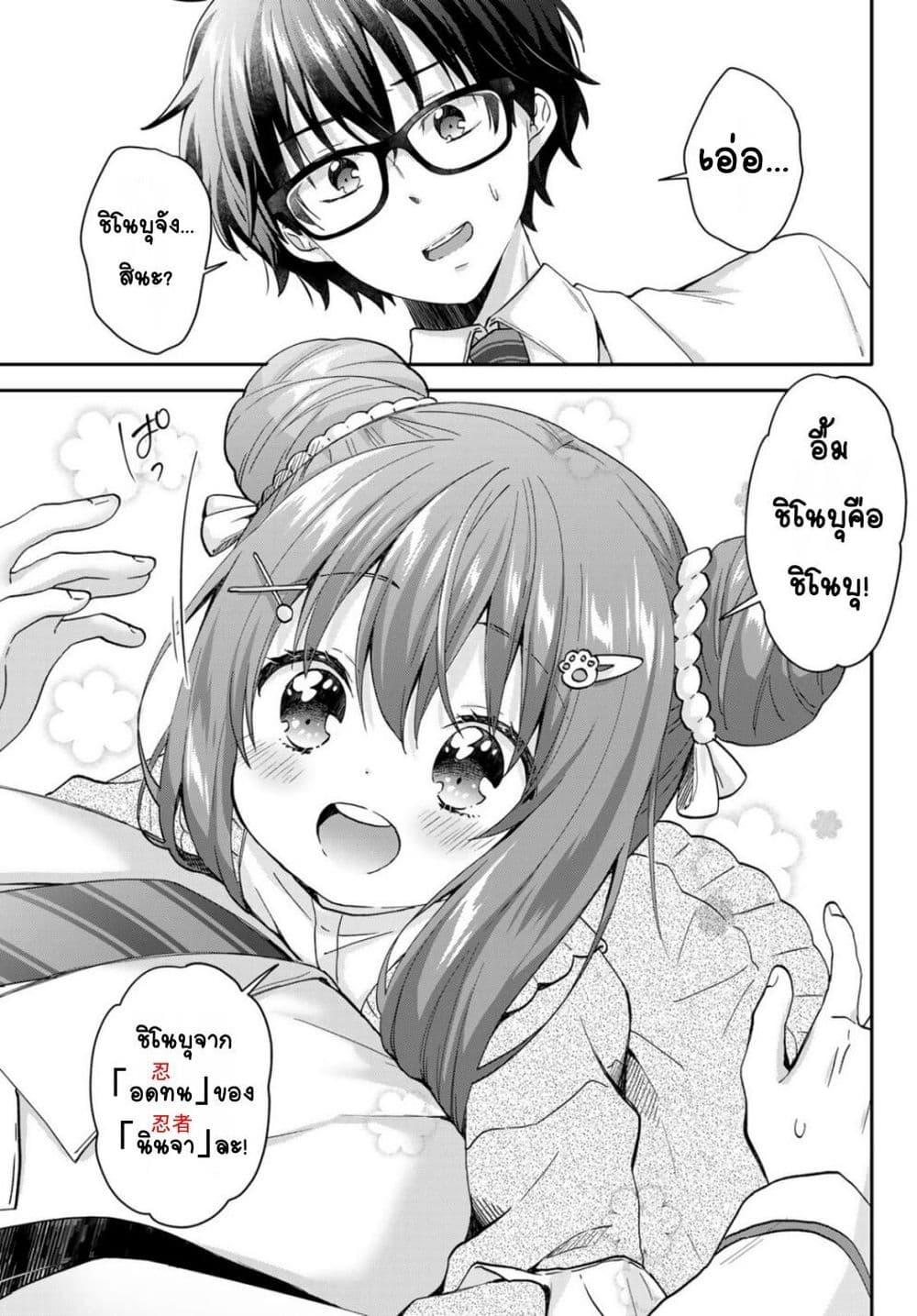 Manga-lc-com อ่านมังงะ อ่านการ์ตูน ออนไลน์ ฟรี Chiisana Kimi to, Koe wo Tooku ni ตอนที่ 1 2 3 4 5 6 7 8 9 10 11 12 13 14 ฟรี ไม่มีโฆษณา Manga-lc - อ่าน มังงะ อ่าน การ์ตูน ออนไลน์ อ่านมังงะ ฟรี
