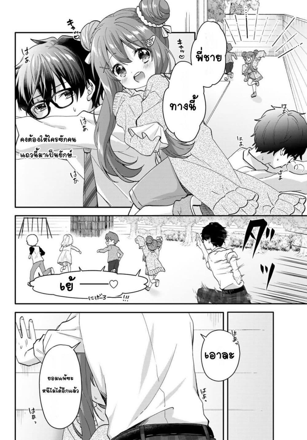 Manga-lc-com อ่านมังงะ อ่านการ์ตูน ออนไลน์ ฟรี Chiisana Kimi to, Koe wo Tooku ni ตอนที่ 1 2 3 4 5 6 7 8 9 10 11 12 13 14 ฟรี ไม่มีโฆษณา Manga-lc - อ่าน มังงะ อ่าน การ์ตูน ออนไลน์ อ่านมังงะ ฟรี