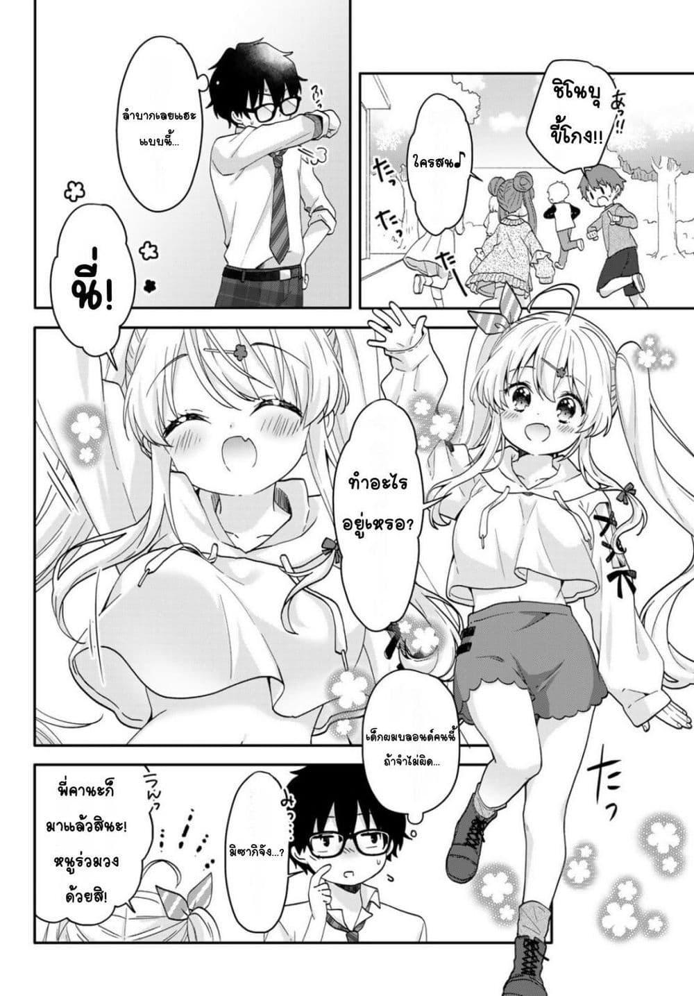 Manga-lc-com อ่านมังงะ อ่านการ์ตูน ออนไลน์ ฟรี Chiisana Kimi to, Koe wo Tooku ni ตอนที่ 1 2 3 4 5 6 7 8 9 10 11 12 13 14 ฟรี ไม่มีโฆษณา Manga-lc - อ่าน มังงะ อ่าน การ์ตูน ออนไลน์ อ่านมังงะ ฟรี