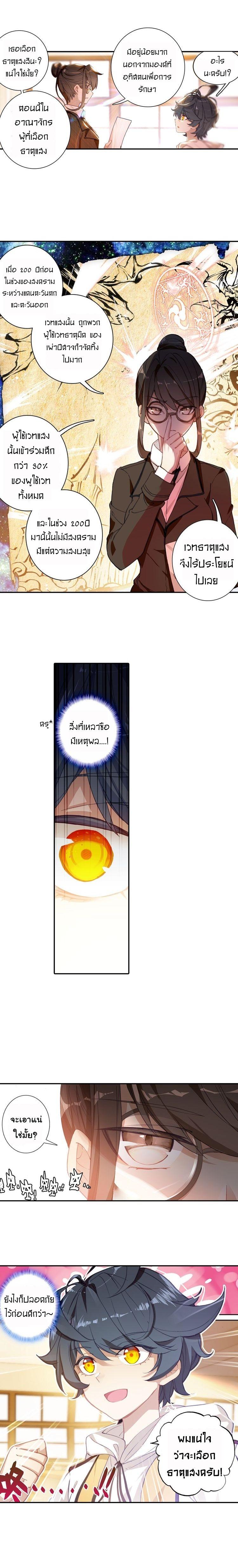Manga-lc-com อ่านมังงะ อ่านการ์ตูน ออนไลน์ ฟรี The Child of Light บุตรแห่งแสง ตอนที่ 1 2 3 4 5 6 7 8 9 10 11 12 13 14 ฟรี ไม่มีโฆษณา Manga-lc - อ่าน มังงะ อ่าน การ์ตูน ออนไลน์ อ่านมังงะ ฟรี
