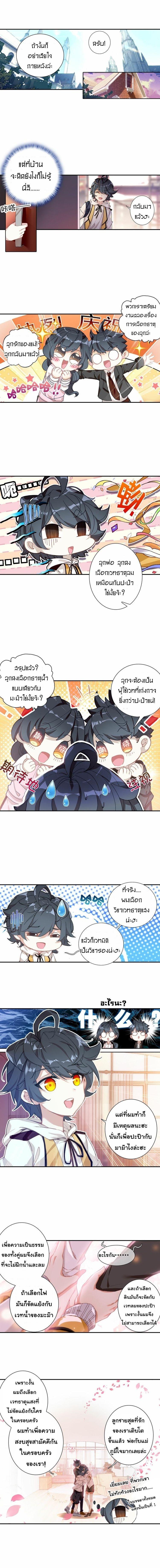 Manga-lc-com อ่านมังงะ อ่านการ์ตูน ออนไลน์ ฟรี The Child of Light บุตรแห่งแสง ตอนที่ 1 2 3 4 5 6 7 8 9 10 11 12 13 14 ฟรี ไม่มีโฆษณา Manga-lc - อ่าน มังงะ อ่าน การ์ตูน ออนไลน์ อ่านมังงะ ฟรี