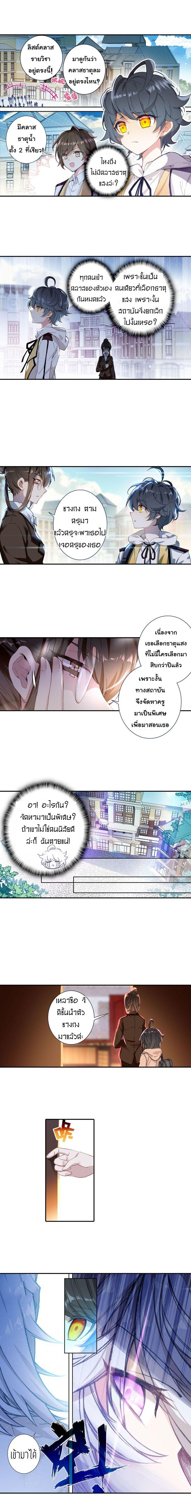 Manga-lc-com อ่านมังงะ อ่านการ์ตูน ออนไลน์ ฟรี The Child of Light บุตรแห่งแสง ตอนที่ 1 2 3 4 5 6 7 8 9 10 11 12 13 14 ฟรี ไม่มีโฆษณา Manga-lc - อ่าน มังงะ อ่าน การ์ตูน ออนไลน์ อ่านมังงะ ฟรี