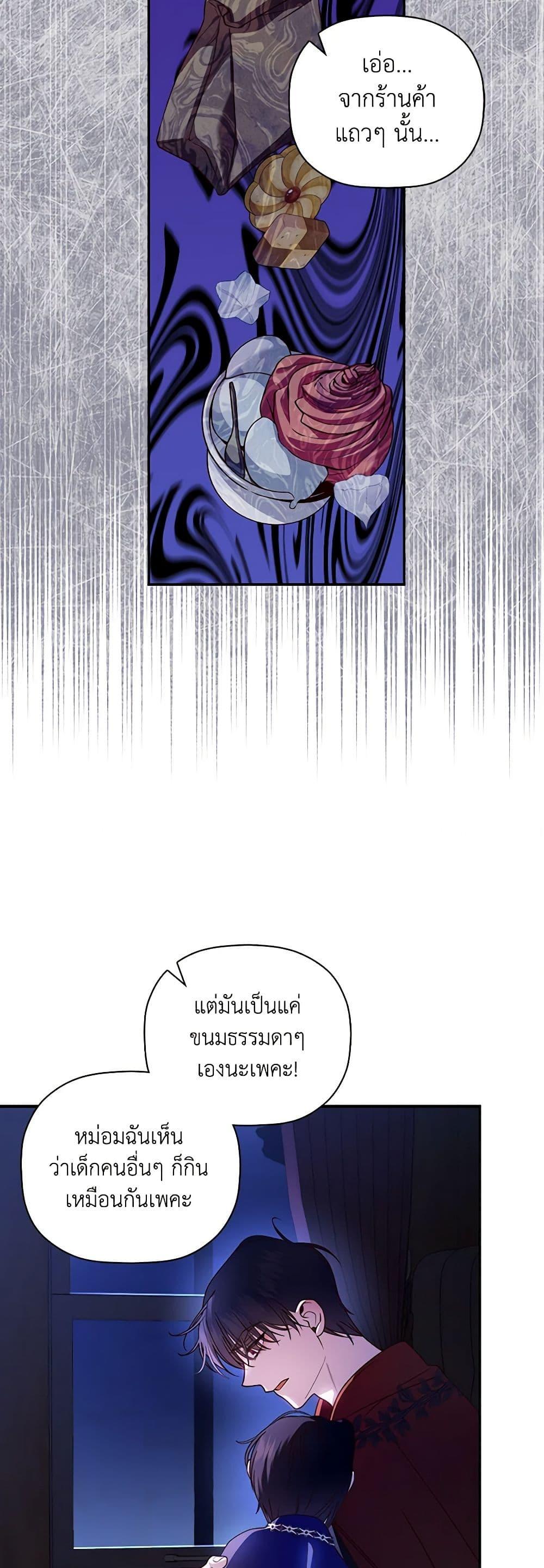 Manga-lc-com อ่านมังงะ อ่านการ์ตูน ออนไลน์ ฟรี How to Hide the Emperor’s Child ตอนที่ 1 2 3 4 5 6 7 8 9 10 11 12 13 14 ฟรี ไม่มีโฆษณา Manga-lc - อ่าน มังงะ อ่าน การ์ตูน ออนไลน์ อ่านมังงะ ฟรี