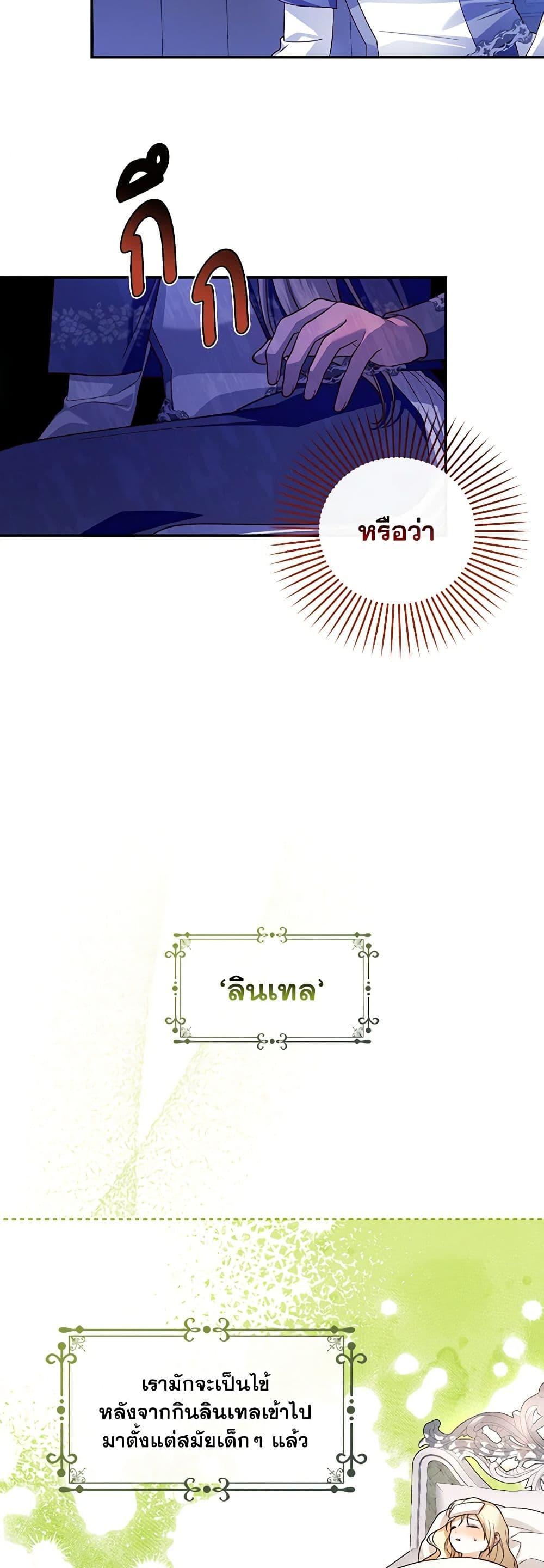 Manga-lc-com อ่านมังงะ อ่านการ์ตูน ออนไลน์ ฟรี How to Hide the Emperor’s Child ตอนที่ 1 2 3 4 5 6 7 8 9 10 11 12 13 14 ฟรี ไม่มีโฆษณา Manga-lc - อ่าน มังงะ อ่าน การ์ตูน ออนไลน์ อ่านมังงะ ฟรี