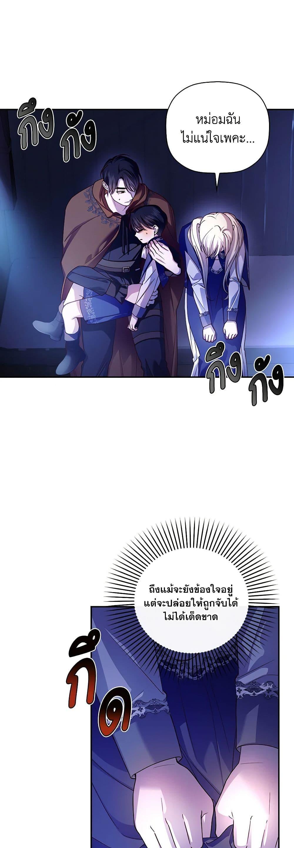 Manga-lc-com อ่านมังงะ อ่านการ์ตูน ออนไลน์ ฟรี How to Hide the Emperor’s Child ตอนที่ 1 2 3 4 5 6 7 8 9 10 11 12 13 14 ฟรี ไม่มีโฆษณา Manga-lc - อ่าน มังงะ อ่าน การ์ตูน ออนไลน์ อ่านมังงะ ฟรี