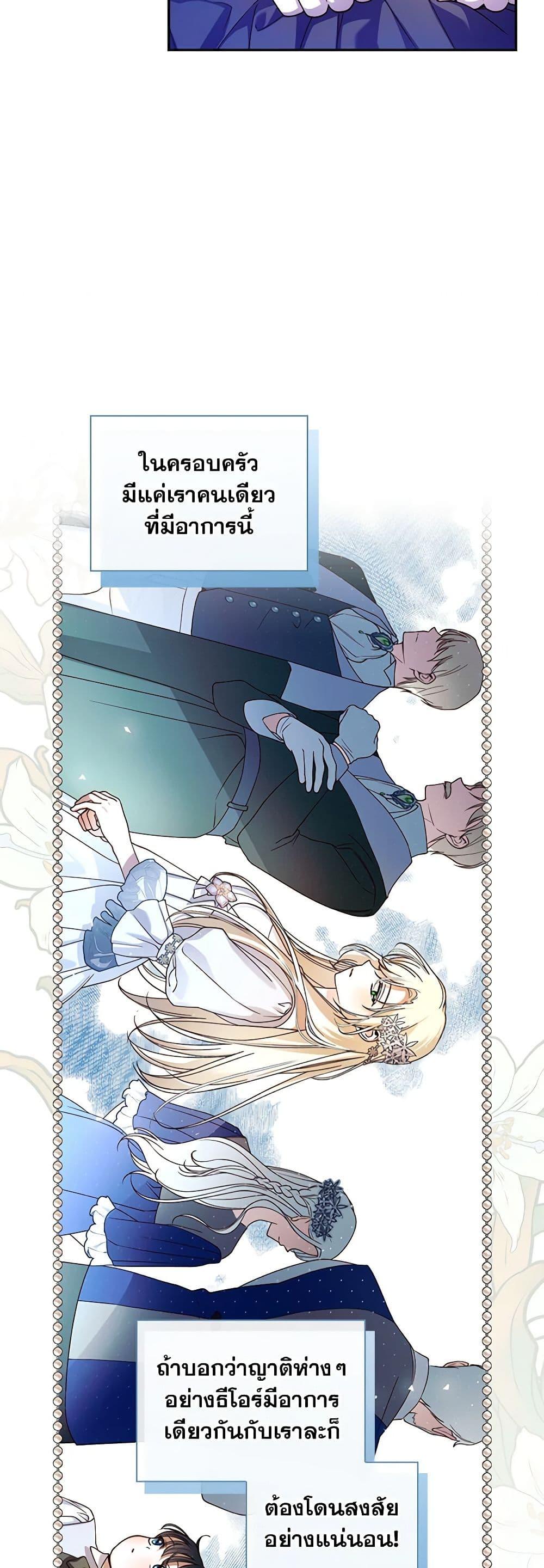 Manga-lc-com อ่านมังงะ อ่านการ์ตูน ออนไลน์ ฟรี How to Hide the Emperor’s Child ตอนที่ 1 2 3 4 5 6 7 8 9 10 11 12 13 14 ฟรี ไม่มีโฆษณา Manga-lc - อ่าน มังงะ อ่าน การ์ตูน ออนไลน์ อ่านมังงะ ฟรี