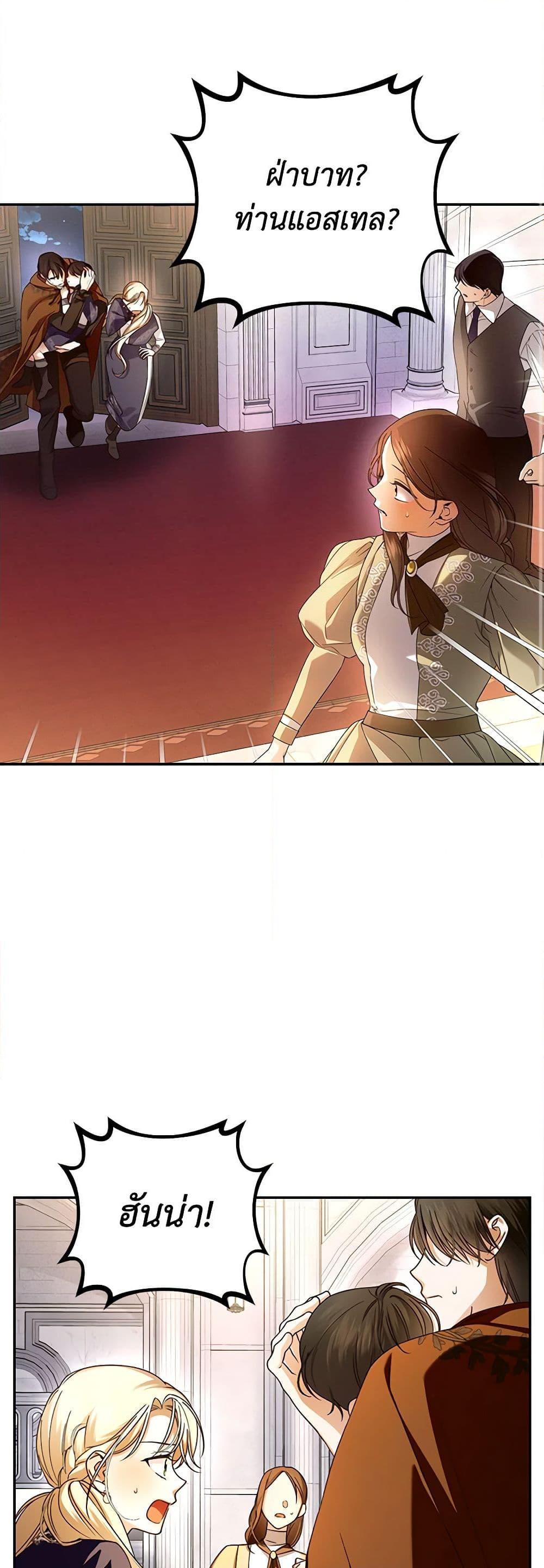 Manga-lc-com อ่านมังงะ อ่านการ์ตูน ออนไลน์ ฟรี How to Hide the Emperor’s Child ตอนที่ 1 2 3 4 5 6 7 8 9 10 11 12 13 14 ฟรี ไม่มีโฆษณา Manga-lc - อ่าน มังงะ อ่าน การ์ตูน ออนไลน์ อ่านมังงะ ฟรี