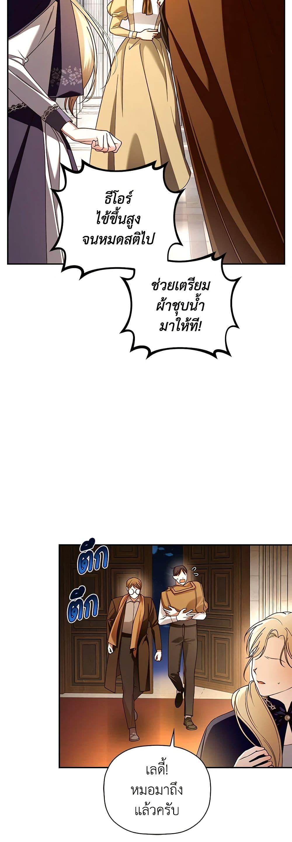 Manga-lc-com อ่านมังงะ อ่านการ์ตูน ออนไลน์ ฟรี How to Hide the Emperor’s Child ตอนที่ 1 2 3 4 5 6 7 8 9 10 11 12 13 14 ฟรี ไม่มีโฆษณา Manga-lc - อ่าน มังงะ อ่าน การ์ตูน ออนไลน์ อ่านมังงะ ฟรี