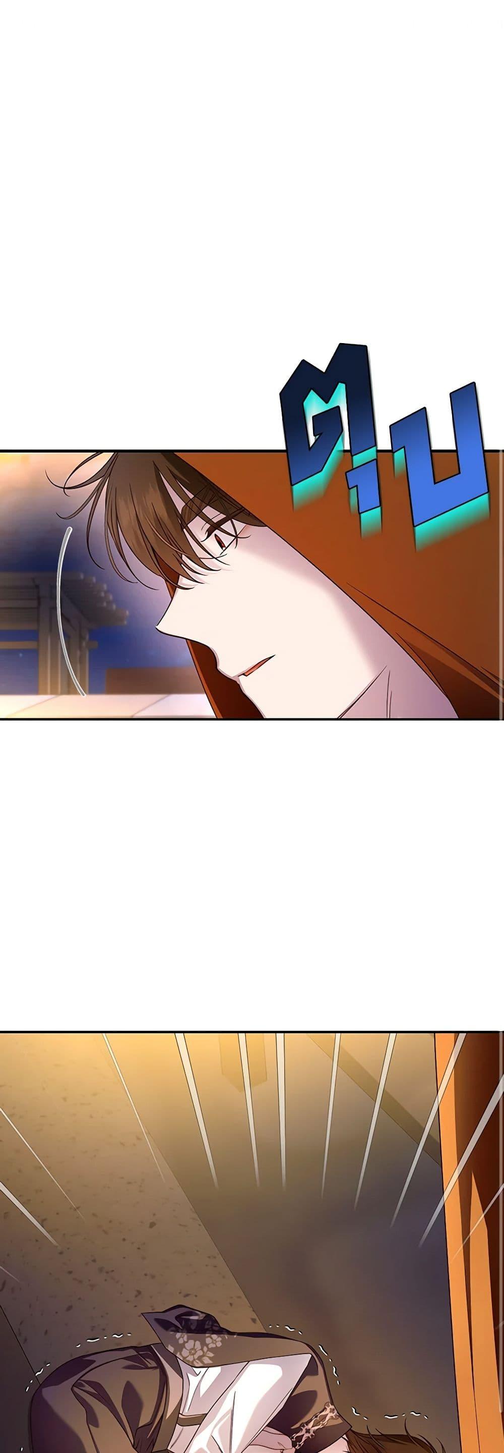 Manga-lc-com อ่านมังงะ อ่านการ์ตูน ออนไลน์ ฟรี How to Hide the Emperor’s Child ตอนที่ 1 2 3 4 5 6 7 8 9 10 11 12 13 14 ฟรี ไม่มีโฆษณา Manga-lc - อ่าน มังงะ อ่าน การ์ตูน ออนไลน์ อ่านมังงะ ฟรี