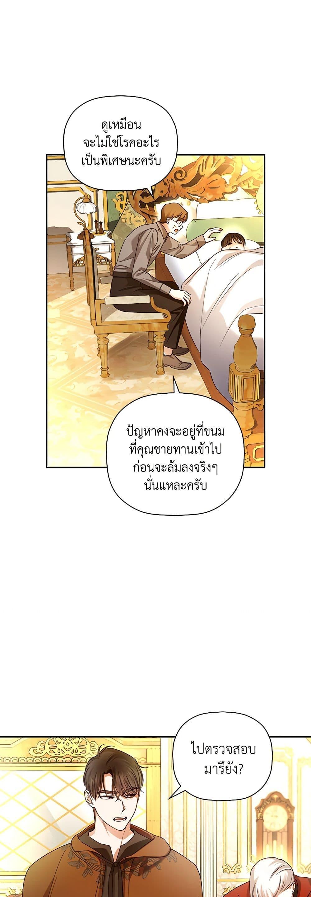 Manga-lc-com อ่านมังงะ อ่านการ์ตูน ออนไลน์ ฟรี How to Hide the Emperor’s Child ตอนที่ 1 2 3 4 5 6 7 8 9 10 11 12 13 14 ฟรี ไม่มีโฆษณา Manga-lc - อ่าน มังงะ อ่าน การ์ตูน ออนไลน์ อ่านมังงะ ฟรี